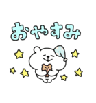 くまおととらたろうの毎日使えるでか文字（個別スタンプ：40）