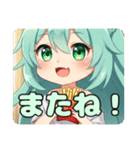 フライドポテトだいすきみなみちゃん（個別スタンプ：1）