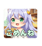 フライドポテトだいすきみなみちゃん（個別スタンプ：7）
