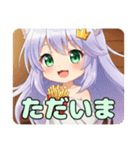 フライドポテトだいすきみなみちゃん（個別スタンプ：8）
