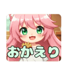 フライドポテトだいすきみなみちゃん（個別スタンプ：9）