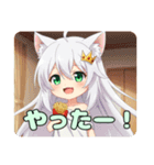 フライドポテトだいすきみなみちゃん（個別スタンプ：11）