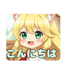 フライドポテトだいすきみなみちゃん（個別スタンプ：12）
