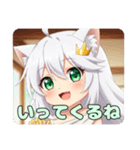 フライドポテトだいすきみなみちゃん（個別スタンプ：13）