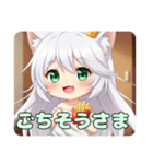 フライドポテトだいすきみなみちゃん（個別スタンプ：14）