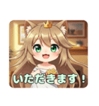 フライドポテトだいすきみなみちゃん（個別スタンプ：16）