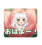 夢の蕾は必ず開きたいみなみちゃんスタンプ（個別スタンプ：9）
