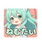夢の蕾は必ず開きたいみなみちゃんスタンプ（個別スタンプ：11）