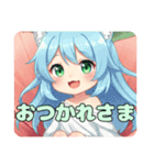夢の蕾は必ず開きたいみなみちゃんスタンプ（個別スタンプ：12）