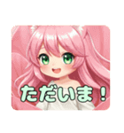 夢の蕾は必ず開きたいみなみちゃんスタンプ（個別スタンプ：14）