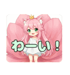 夢の蕾は必ず開きたいみなみちゃんスタンプ（個別スタンプ：15）