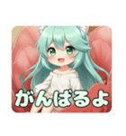 夢の蕾は必ず開きたいみなみちゃんスタンプ（個別スタンプ：16）