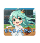 プレミアム福袋⑨（個別スタンプ：11）