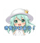 プレミアム福袋⑨（個別スタンプ：12）