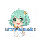 プレミアム福袋⑨（個別スタンプ：16）