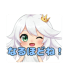 プレミアム福袋⑨（個別スタンプ：18）