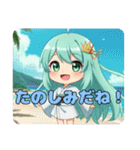 プレミアム福袋⑨（個別スタンプ：21）