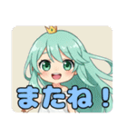 プレミアム福袋⑨（個別スタンプ：24）