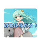 プレミアム福袋⑨（個別スタンプ：26）