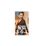 Kanaty5   女将動くAI①（個別スタンプ：12）