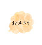日常で使えるアナログ風文字だけスタンプ（個別スタンプ：1）