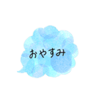 日常で使えるアナログ風文字だけスタンプ（個別スタンプ：4）