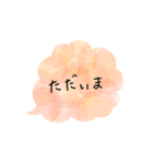 日常で使えるアナログ風文字だけスタンプ（個別スタンプ：7）