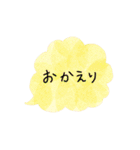 日常で使えるアナログ風文字だけスタンプ（個別スタンプ：8）
