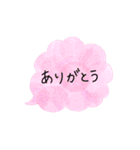 日常で使えるアナログ風文字だけスタンプ（個別スタンプ：9）