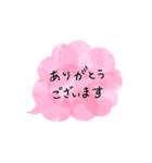 日常で使えるアナログ風文字だけスタンプ（個別スタンプ：10）