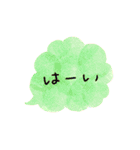 日常で使えるアナログ風文字だけスタンプ（個別スタンプ：12）
