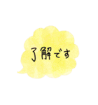 日常で使えるアナログ風文字だけスタンプ（個別スタンプ：14）