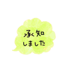 日常で使えるアナログ風文字だけスタンプ（個別スタンプ：15）