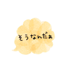 日常で使えるアナログ風文字だけスタンプ（個別スタンプ：16）