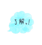 日常で使えるアナログ風文字だけスタンプ（個別スタンプ：17）