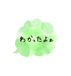 日常で使えるアナログ風文字だけスタンプ（個別スタンプ：18）