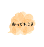日常で使えるアナログ風文字だけスタンプ（個別スタンプ：19）