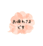 日常で使えるアナログ風文字だけスタンプ（個別スタンプ：20）