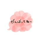 日常で使えるアナログ風文字だけスタンプ（個別スタンプ：21）
