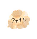 日常で使えるアナログ風文字だけスタンプ（個別スタンプ：22）