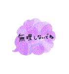 日常で使えるアナログ風文字だけスタンプ（個別スタンプ：23）