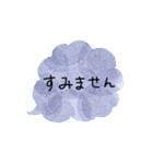 日常で使えるアナログ風文字だけスタンプ（個別スタンプ：26）