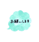 日常で使えるアナログ風文字だけスタンプ（個別スタンプ：27）