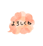 日常で使えるアナログ風文字だけスタンプ（個別スタンプ：28）