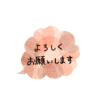 日常で使えるアナログ風文字だけスタンプ（個別スタンプ：29）
