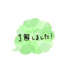 日常で使えるアナログ風文字だけスタンプ（個別スタンプ：31）