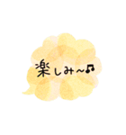 日常で使えるアナログ風文字だけスタンプ（個別スタンプ：32）