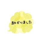 日常で使えるアナログ風文字だけスタンプ（個別スタンプ：34）