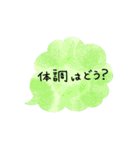日常で使えるアナログ風文字だけスタンプ（個別スタンプ：36）