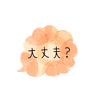 日常で使えるアナログ風文字だけスタンプ（個別スタンプ：37）